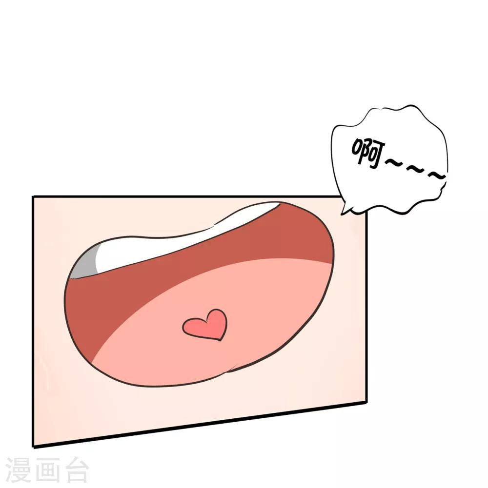 第294话 平地起波澜-第295话