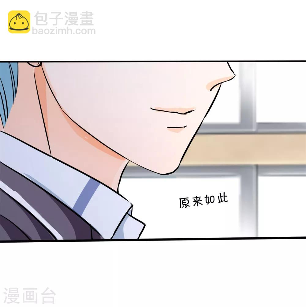 第294话 平地起波澜-第295话