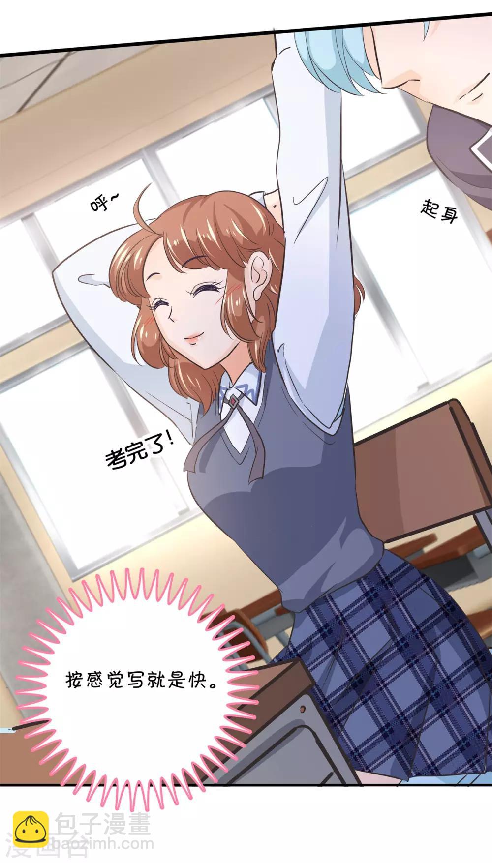 第294话 平地起波澜-第295话