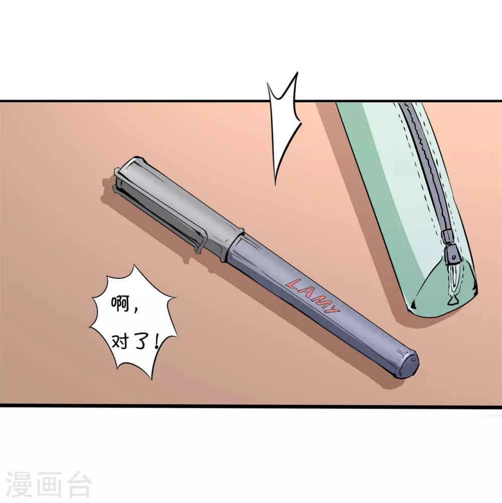 第294话 平地起波澜-第295话