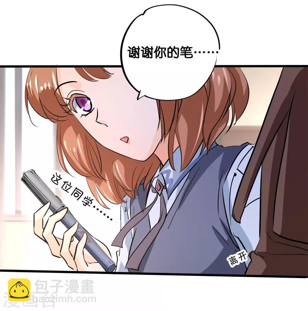 第294话 平地起波澜-第295话