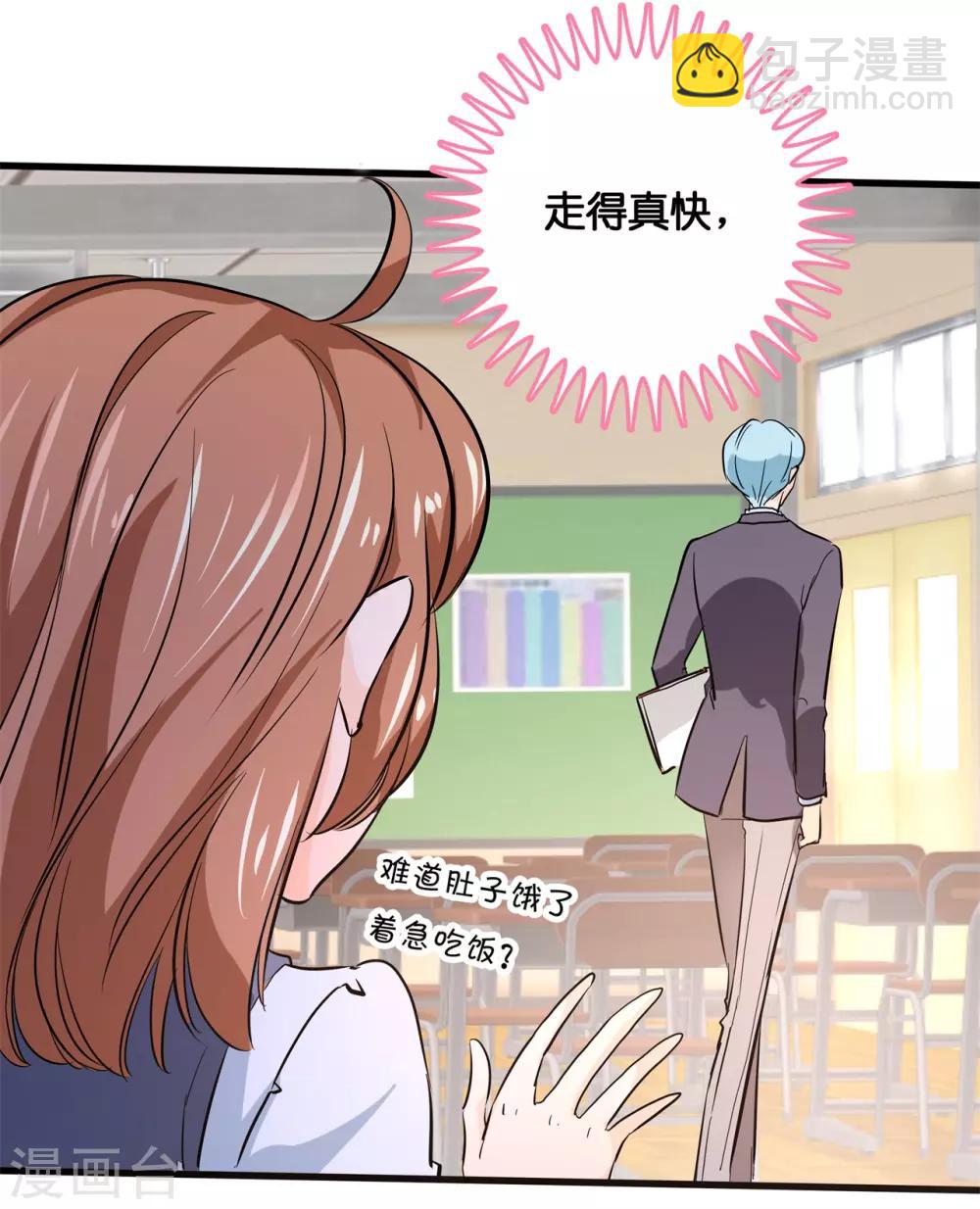 第294话 平地起波澜-第295话