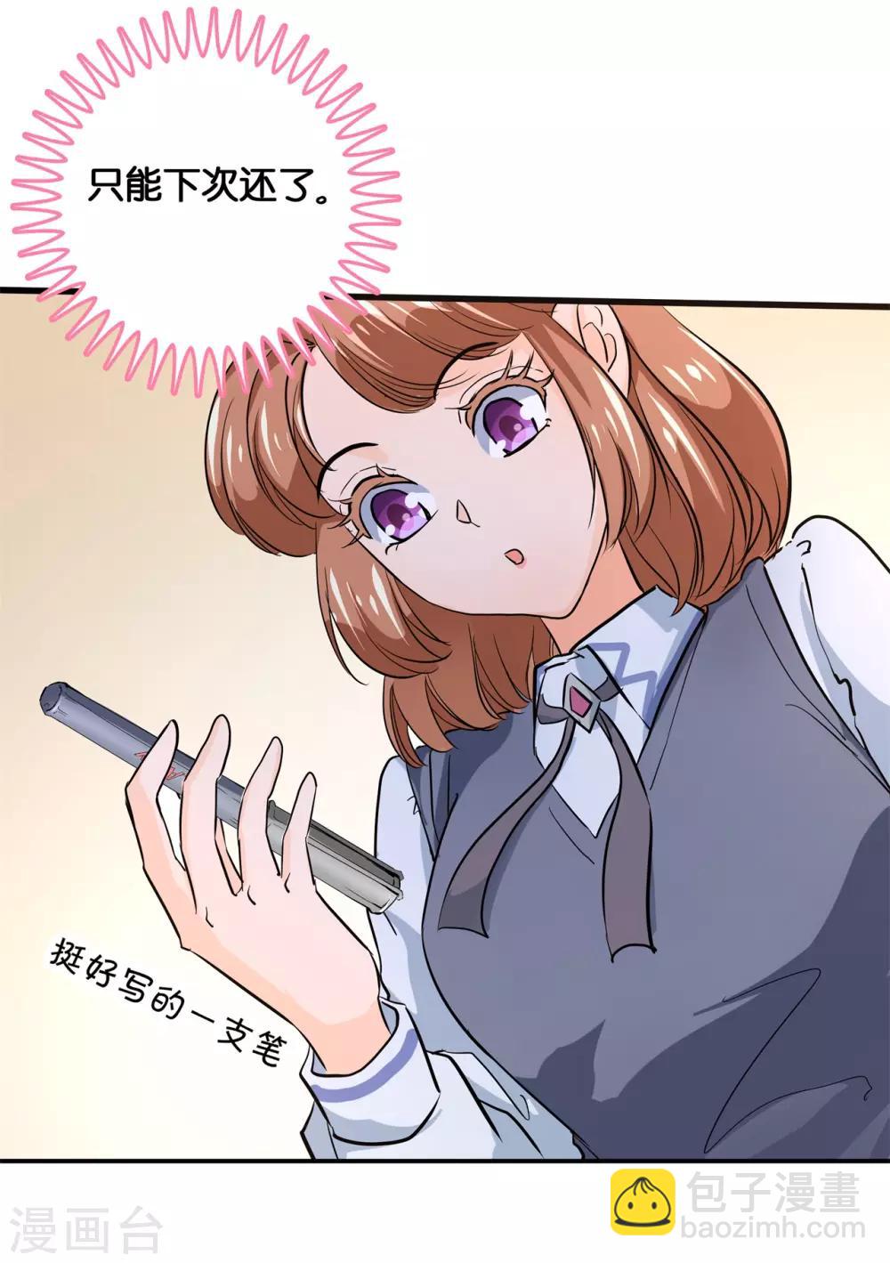 第294话 平地起波澜-第295话