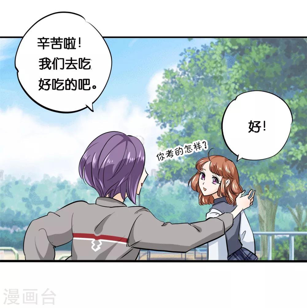 第294话 平地起波澜-第295话