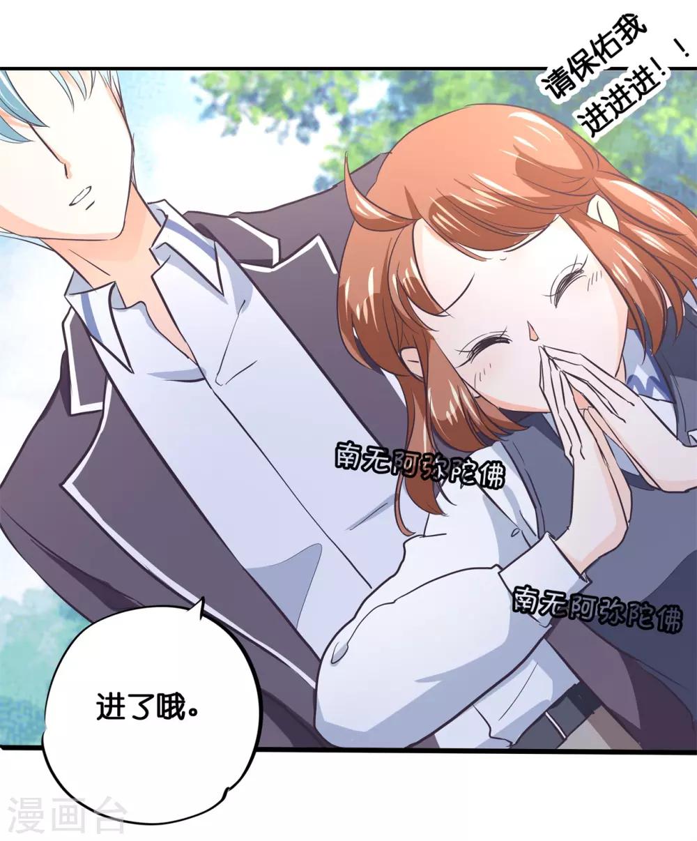第294话 平地起波澜-第295话