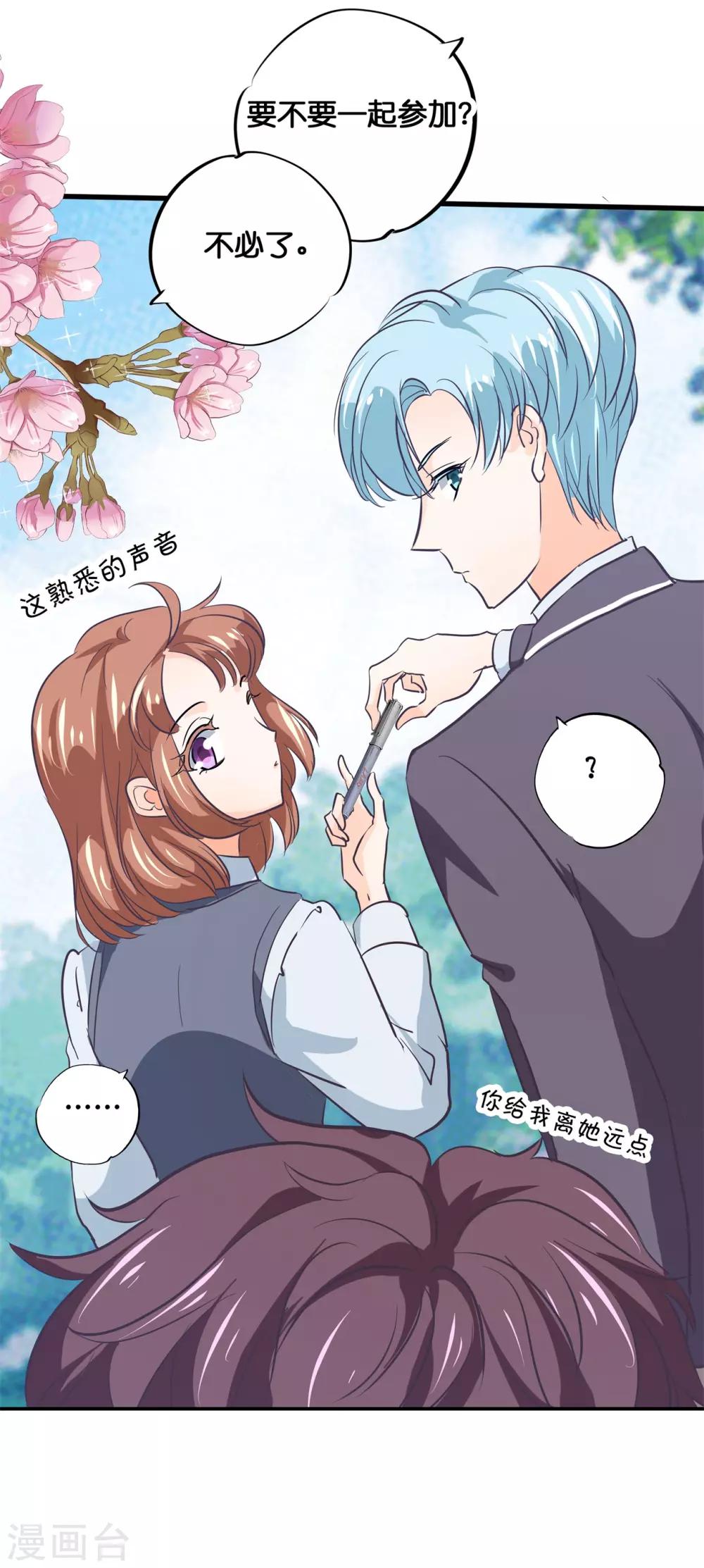 第294话 平地起波澜-第295话