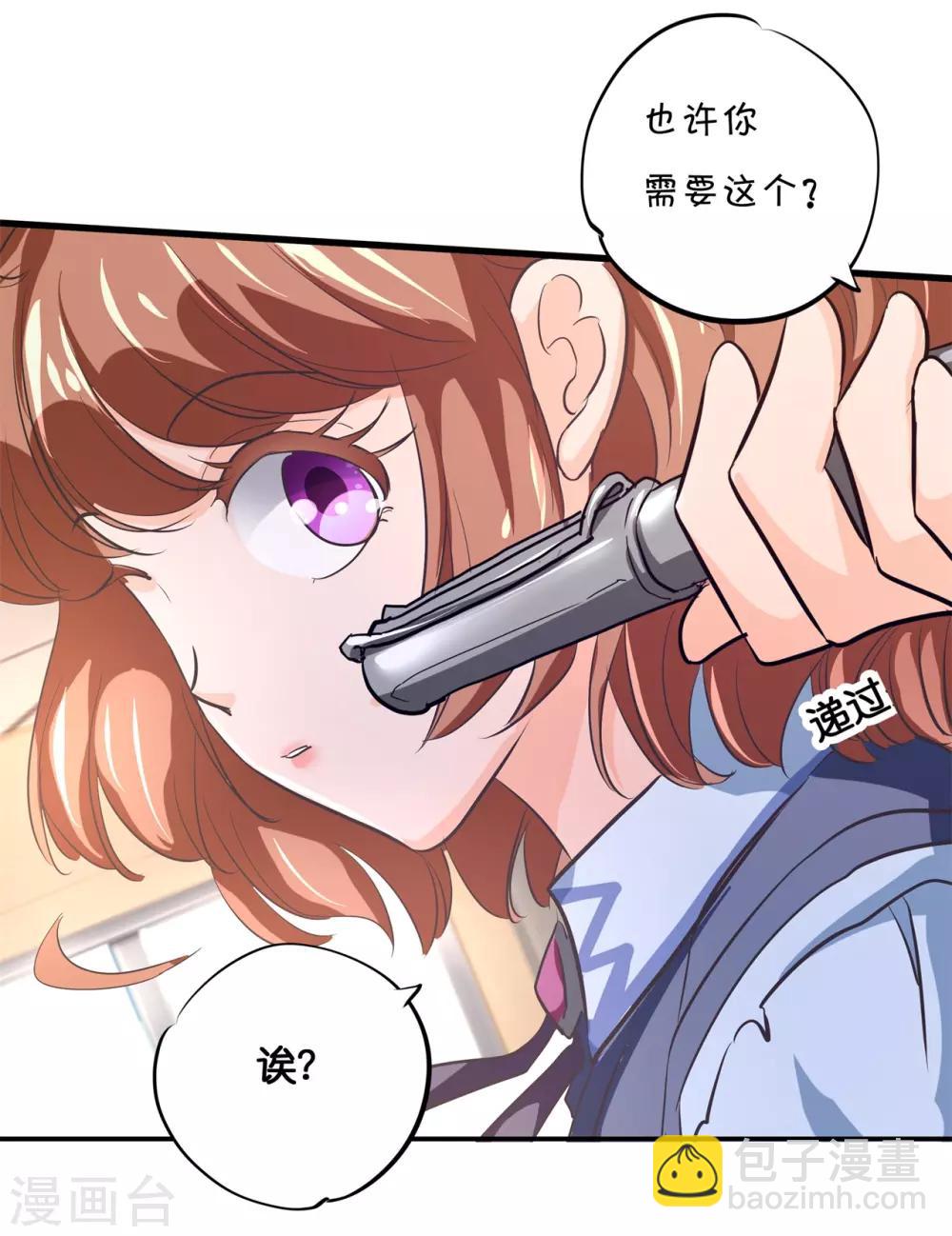 第294话 平地起波澜-第295话