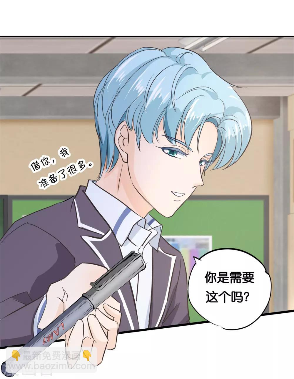 第294话 平地起波澜-第295话