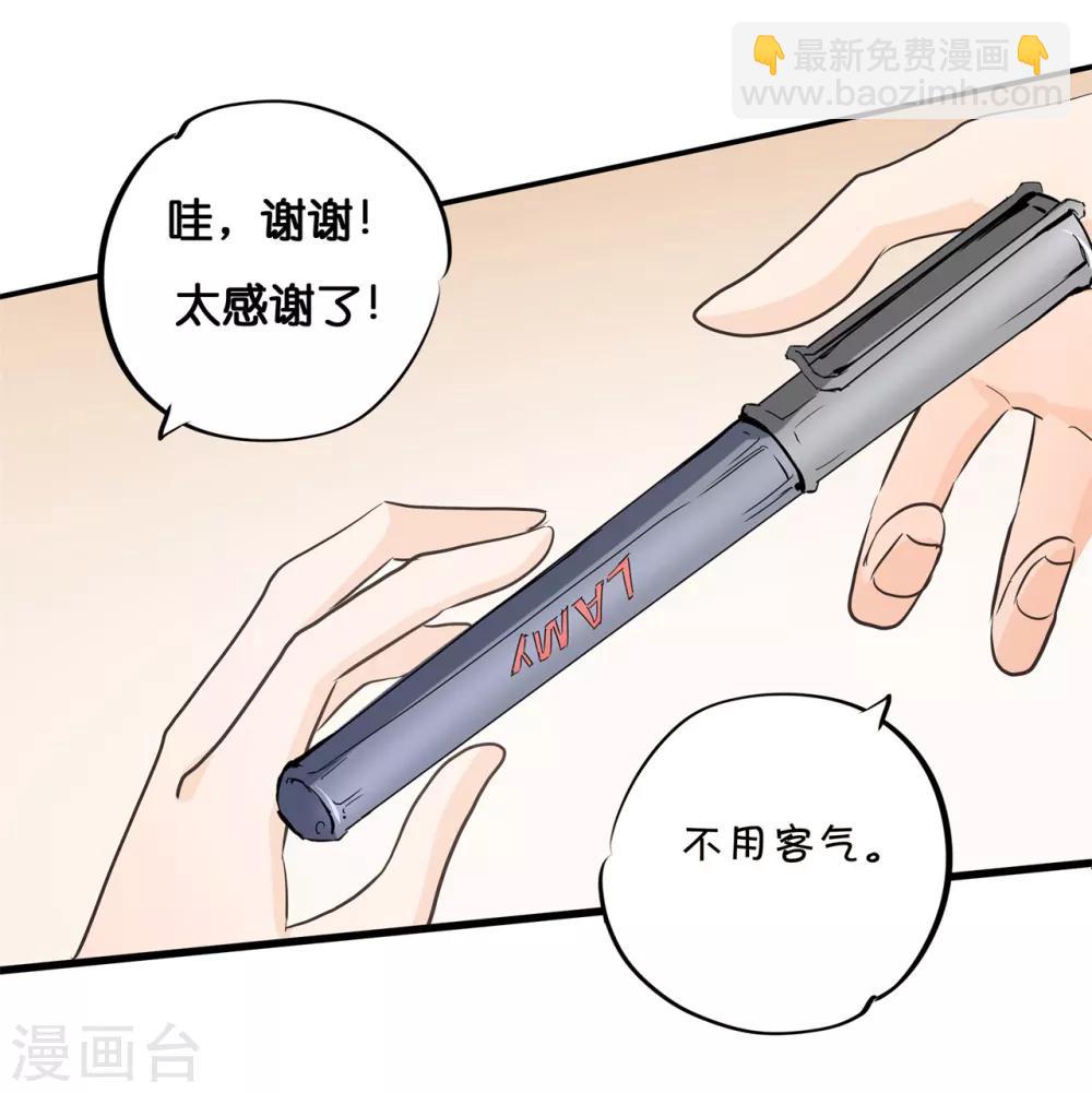第294话 平地起波澜-第295话