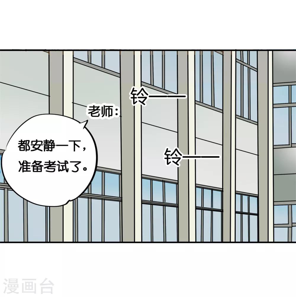 第294话 平地起波澜-第295话