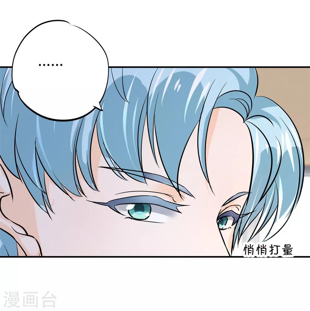 第294话 平地起波澜-第295话