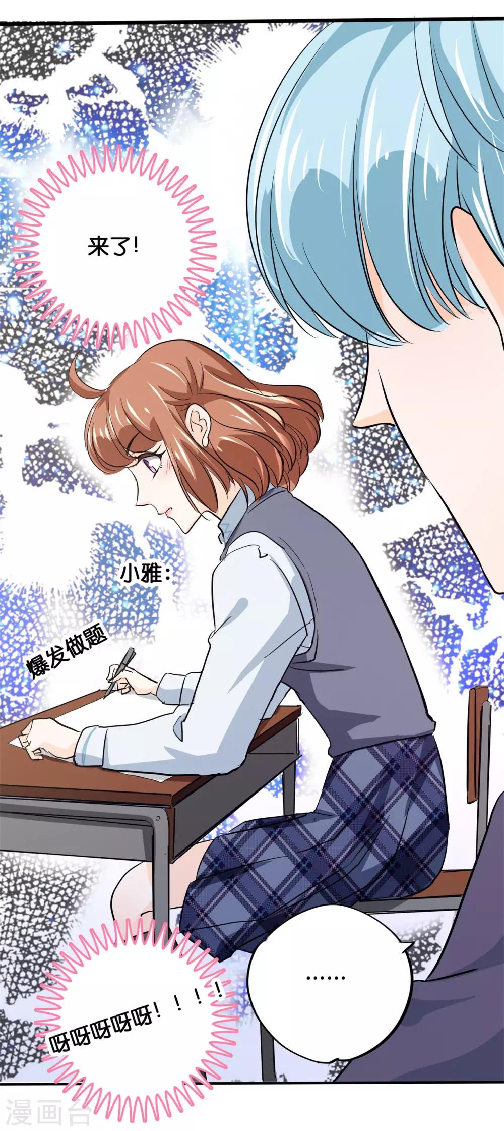 第294话 平地起波澜-第295话