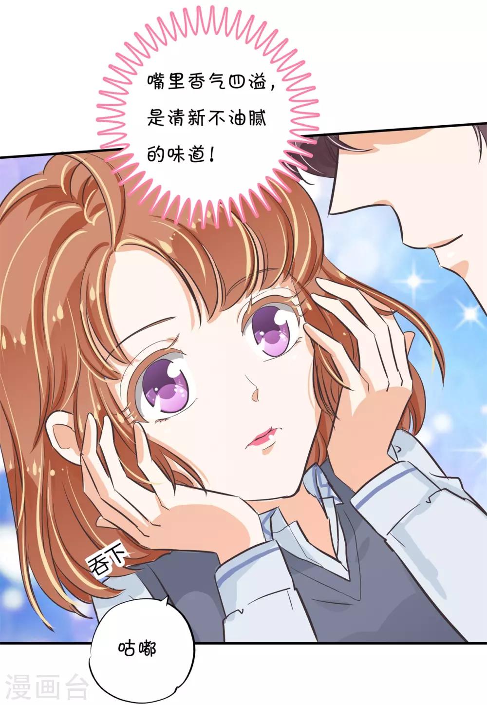 第296话 上天台原来还能这么做-第297话