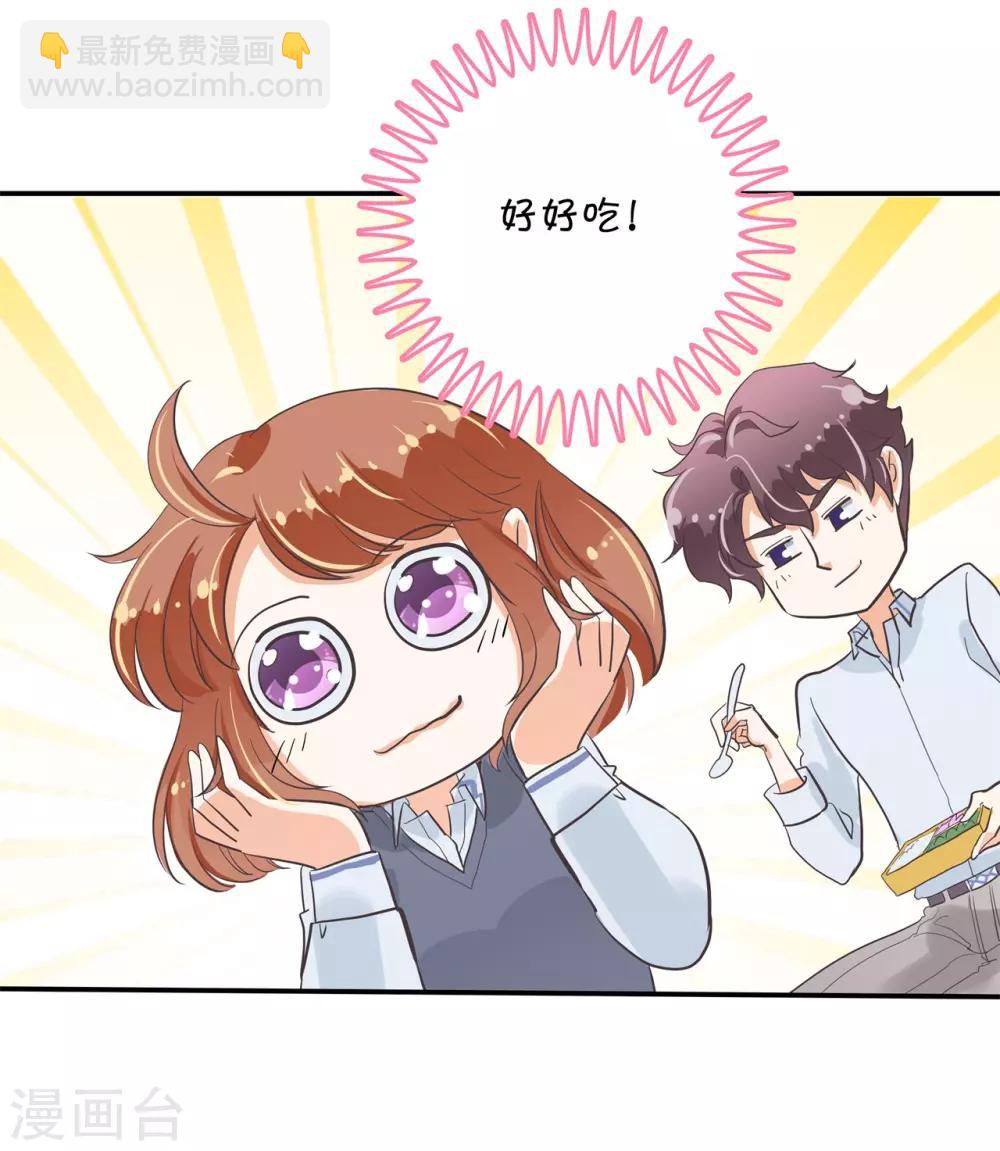 第296话 上天台原来还能这么做-第297话