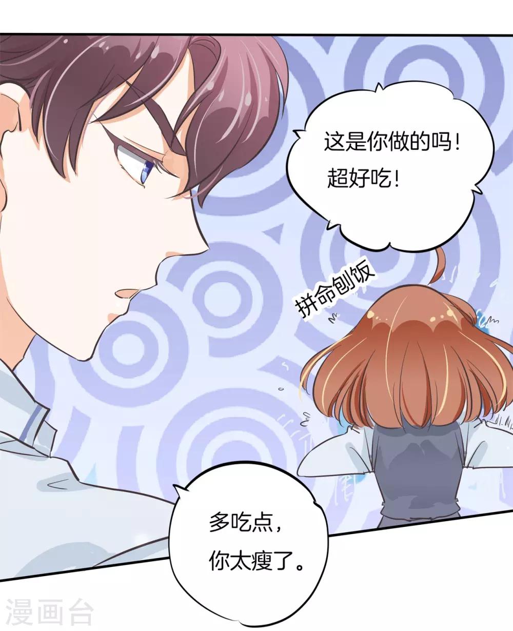 第296话 上天台原来还能这么做-第297话