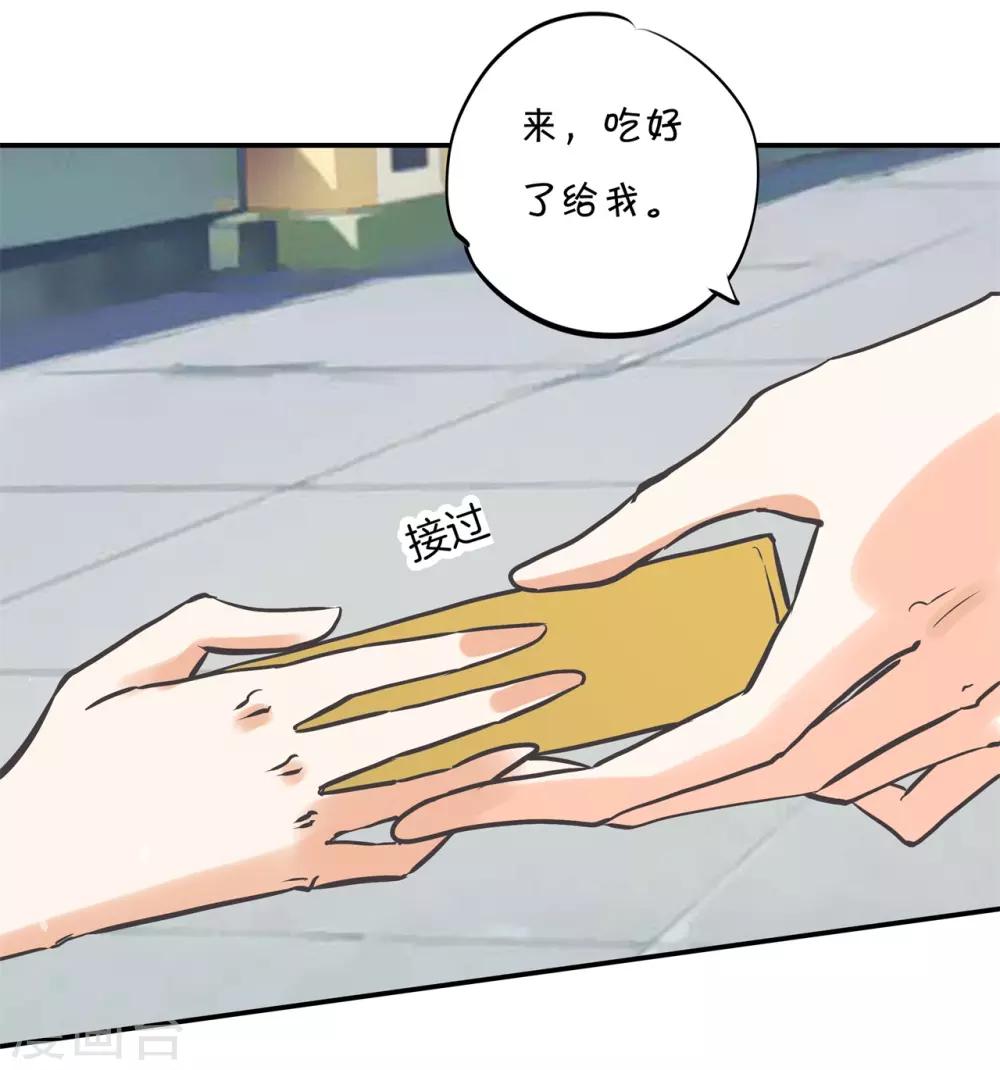 第296话 上天台原来还能这么做-第297话