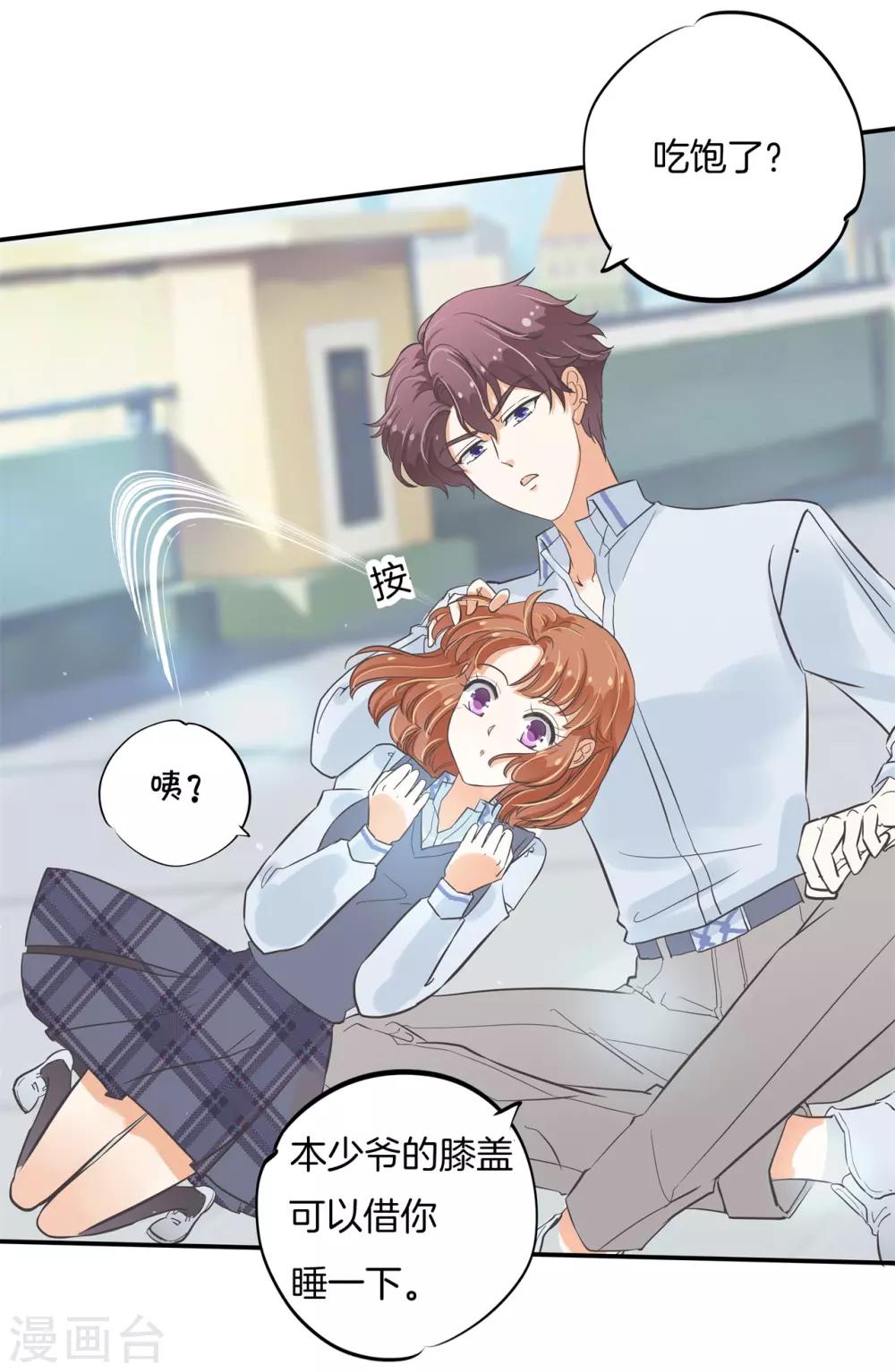 第296话 上天台原来还能这么做-第297话