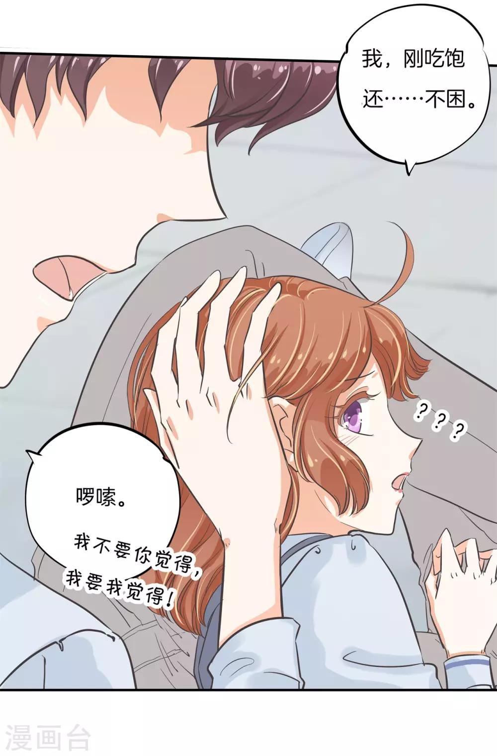 第296话 上天台原来还能这么做-第297话