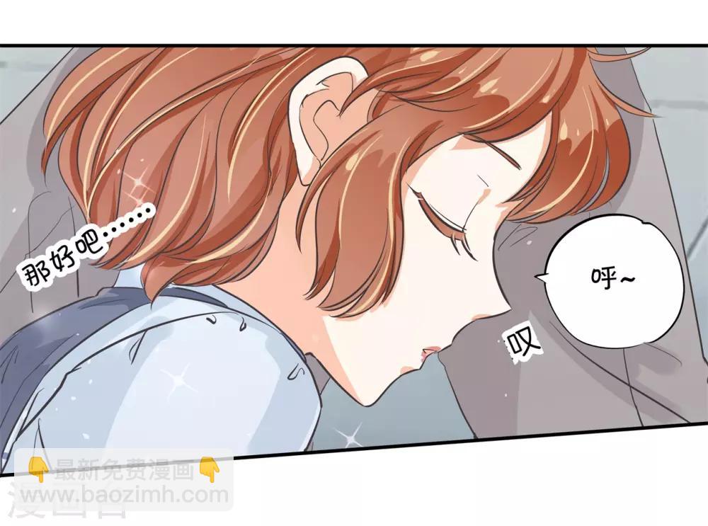 第296话 上天台原来还能这么做-第297话