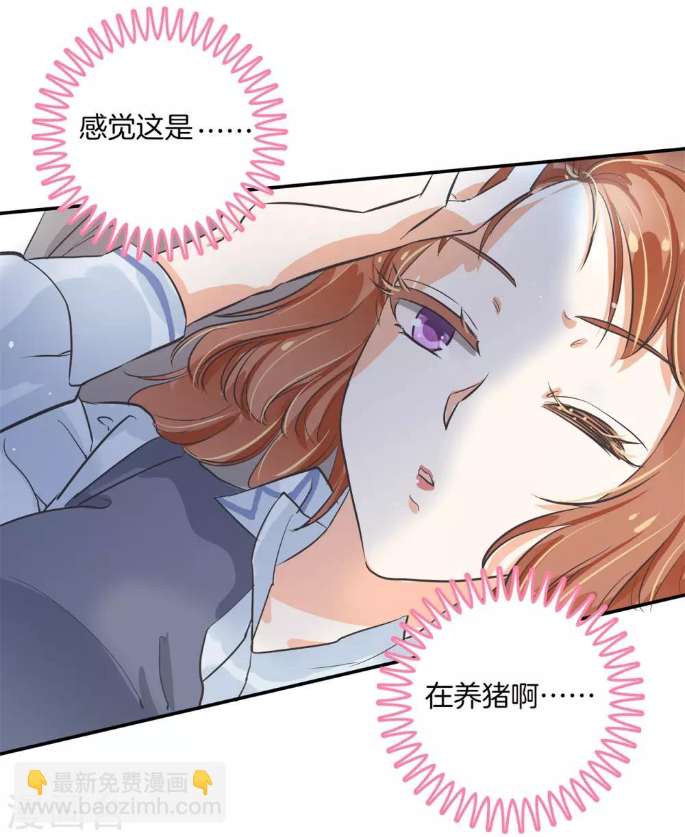 第296话 上天台原来还能这么做-第297话