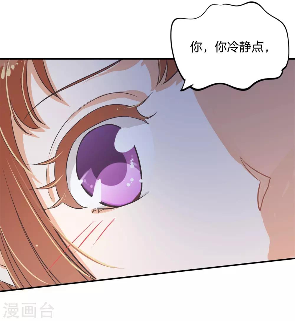 第296话 上天台原来还能这么做-第297话