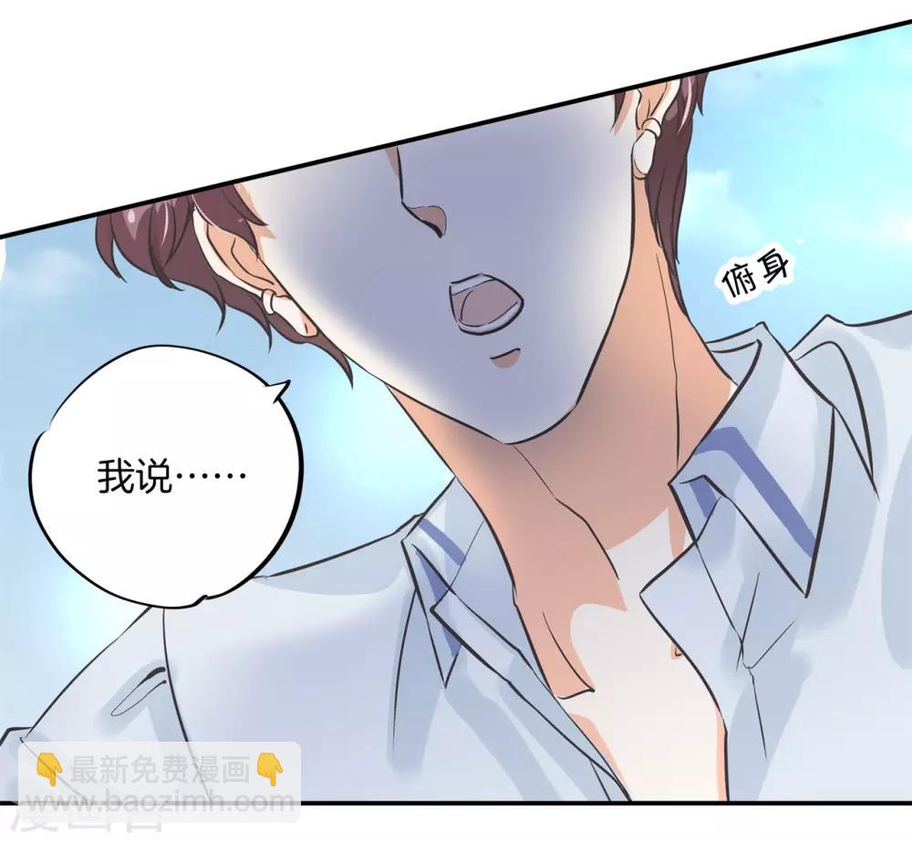 第296话 上天台原来还能这么做-第297话