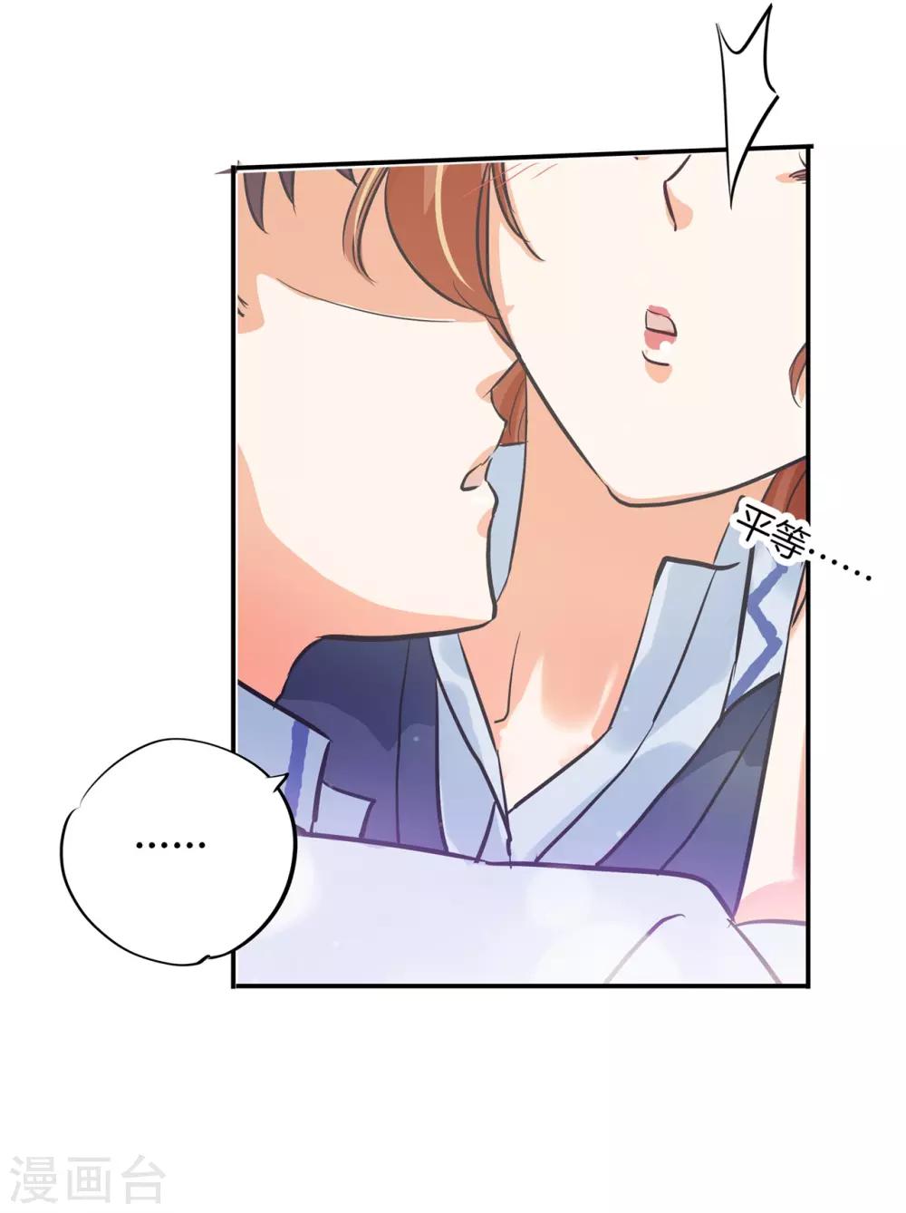 第296话 上天台原来还能这么做-第297话