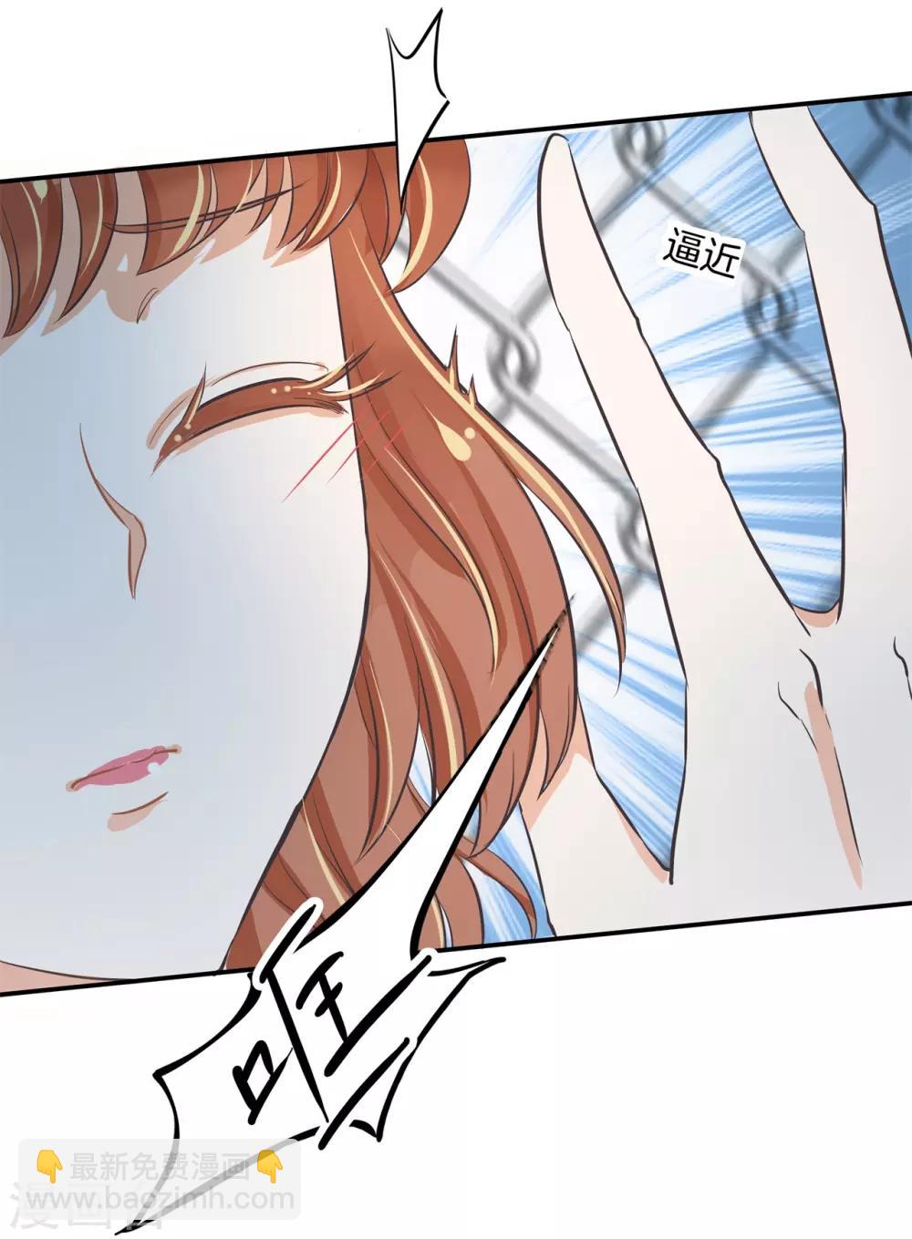 第296话 上天台原来还能这么做-第297话
