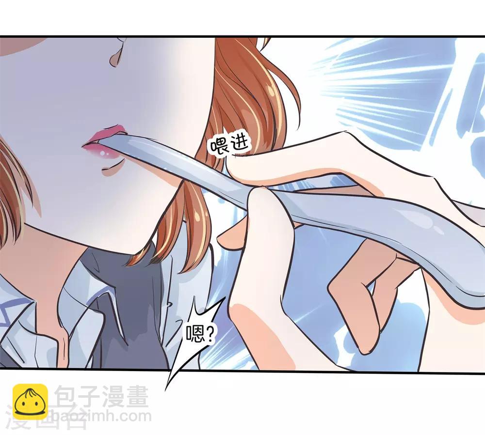 第296话 上天台原来还能这么做-第297话
