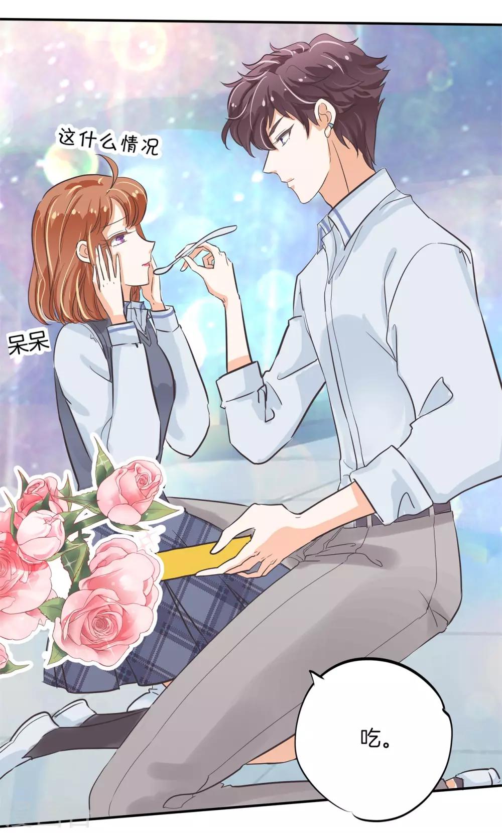 第296话 上天台原来还能这么做-第297话