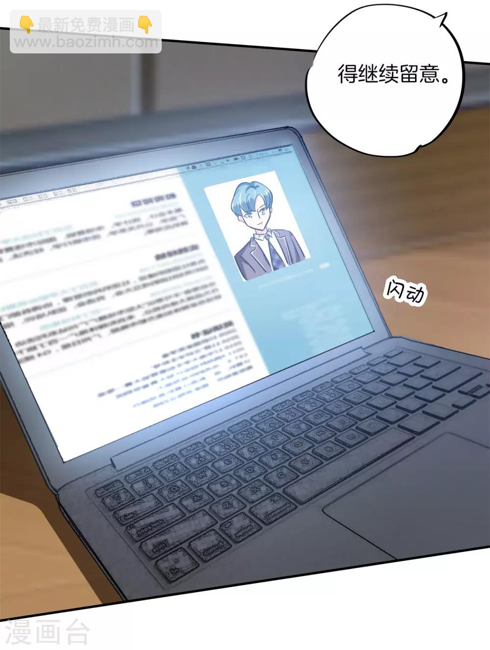 第298话 怪力少女路遇不平-第299话