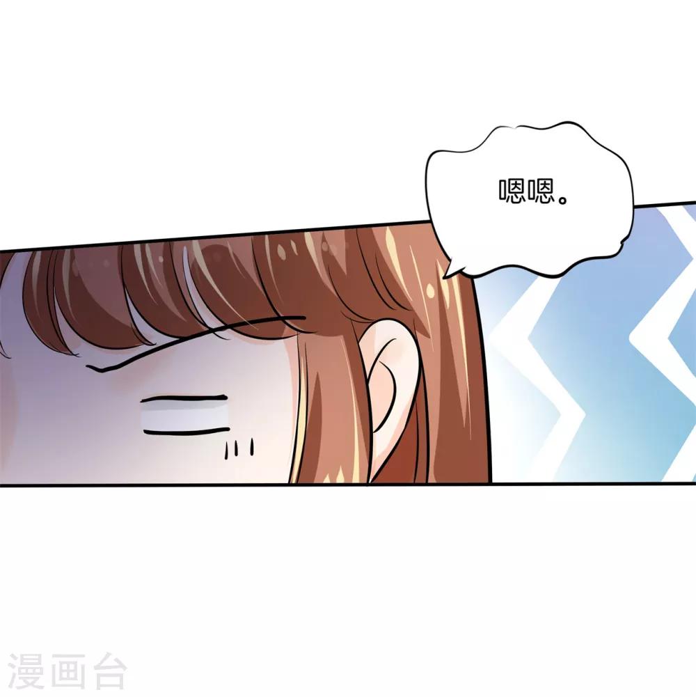 第298话 怪力少女路遇不平-第299话