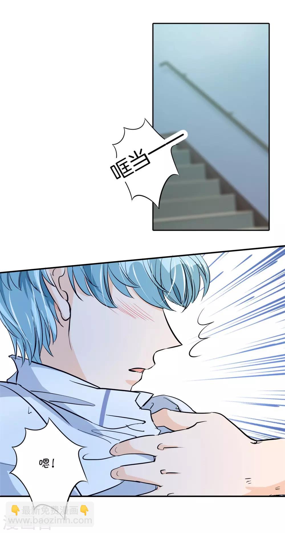 第298话 怪力少女路遇不平-第299话