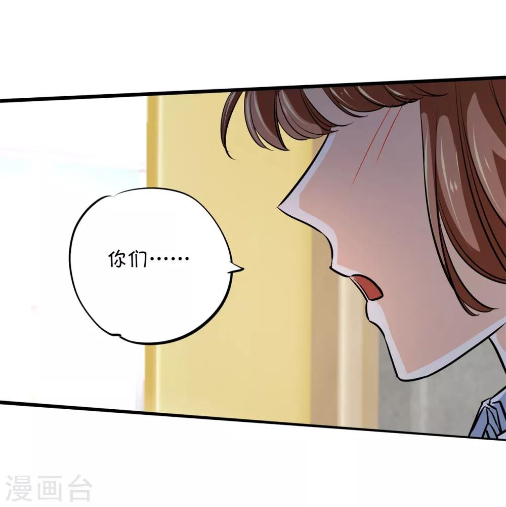 第298话 怪力少女路遇不平-第299话