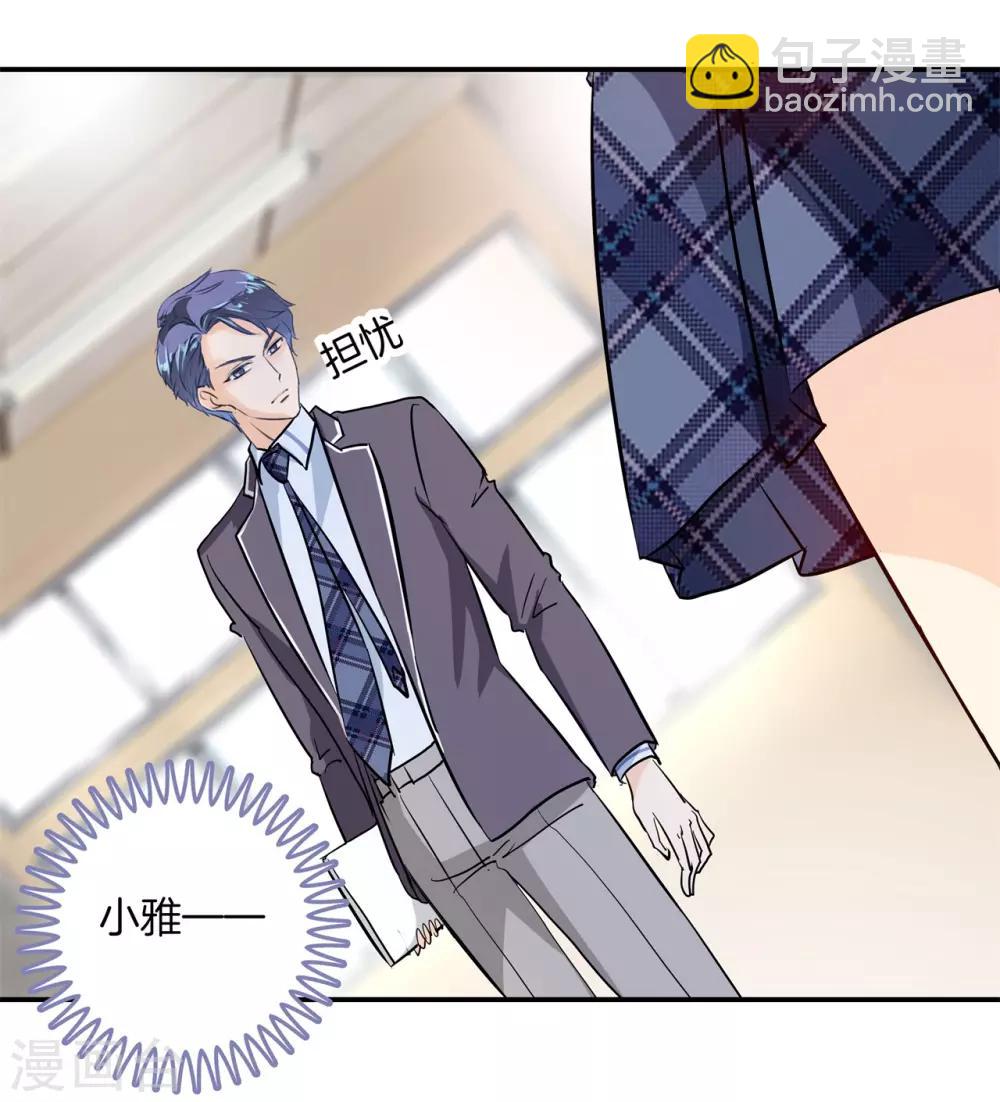 第298话 怪力少女路遇不平-第299话