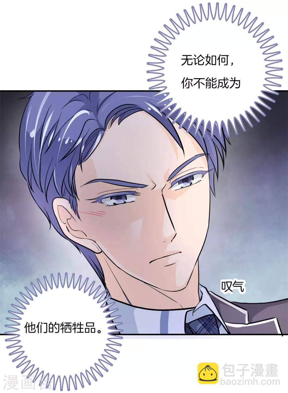 第298话 怪力少女路遇不平-第299话