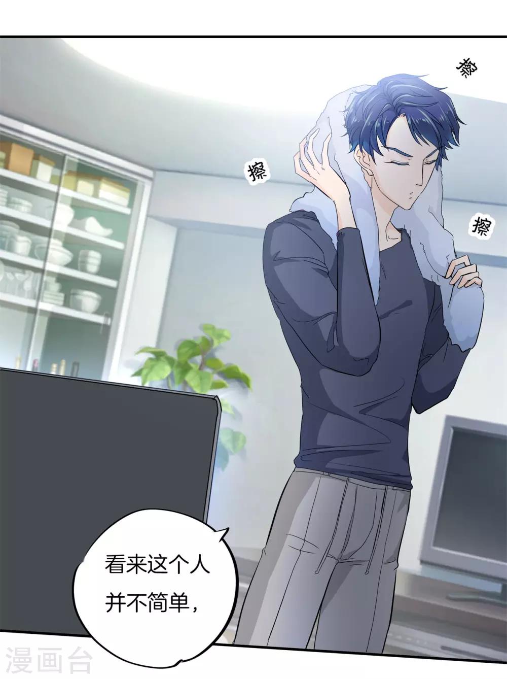 第298话 怪力少女路遇不平-第299话