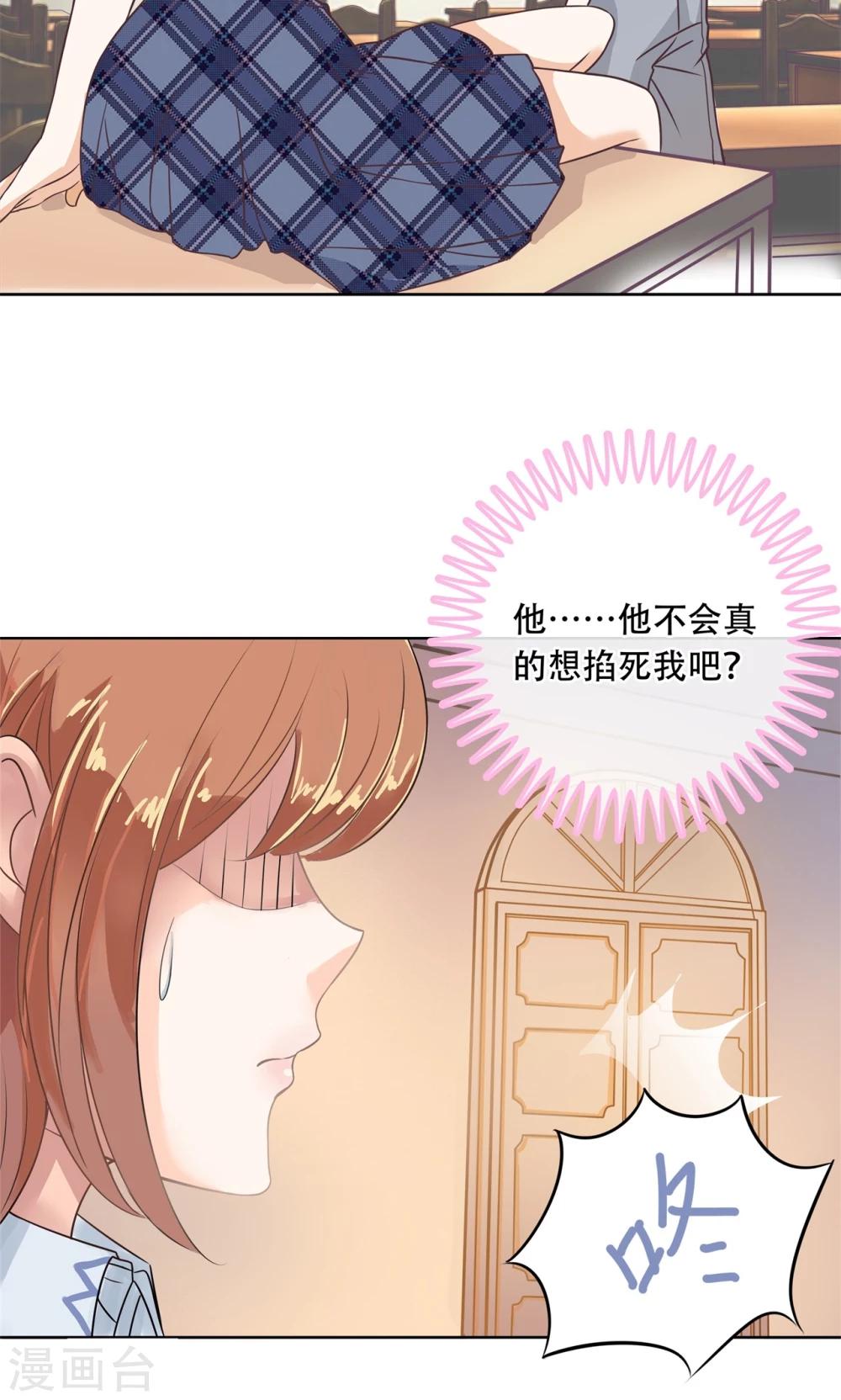 第30话 遗落的宝物-第31话