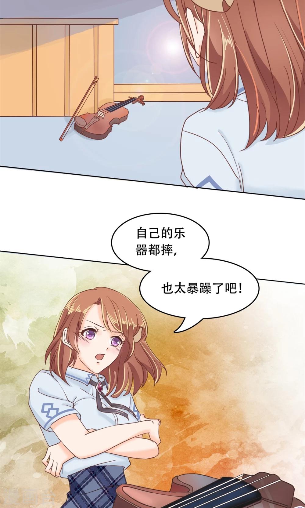 第30话 遗落的宝物-第31话