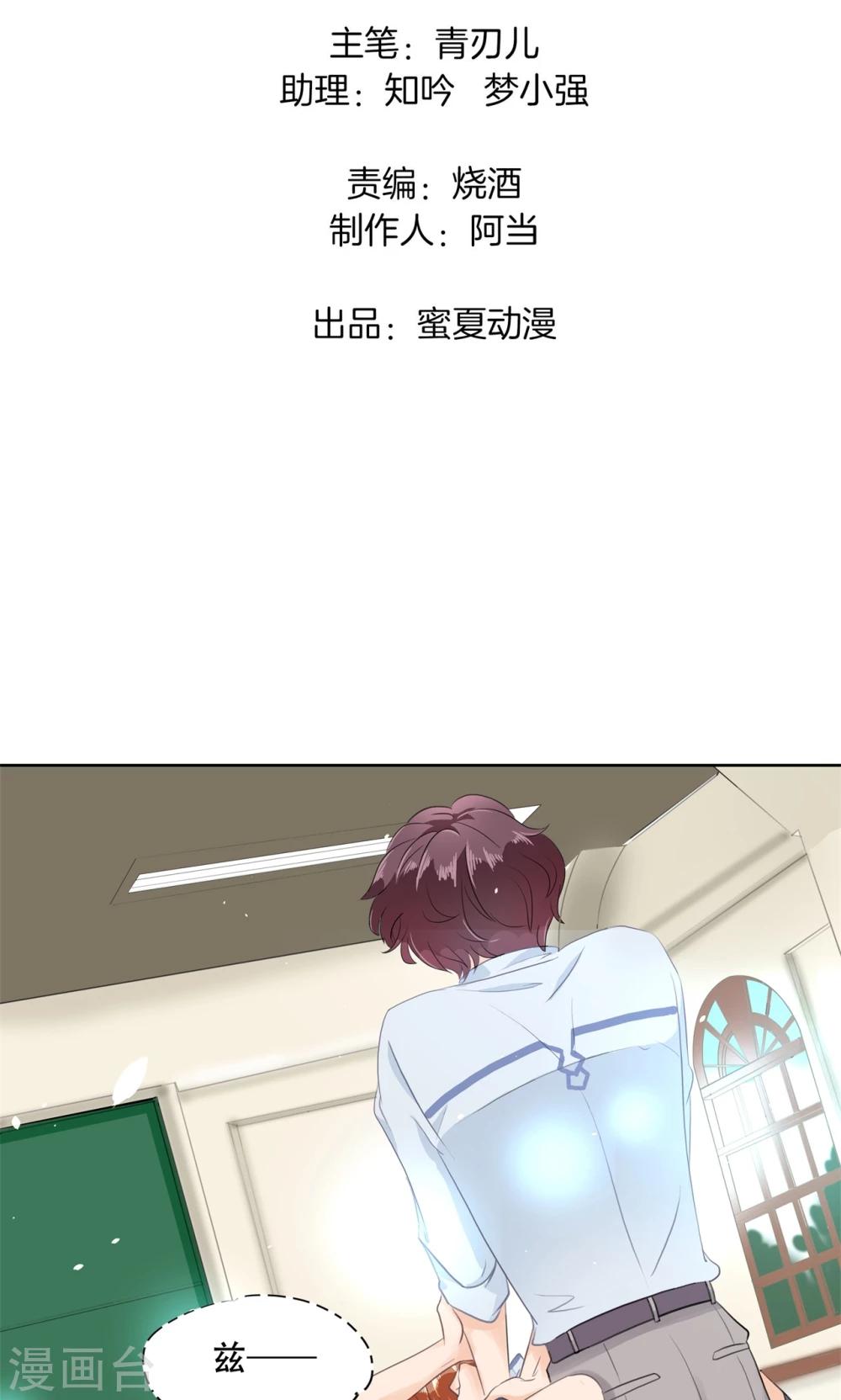 第30话 遗落的宝物-第31话