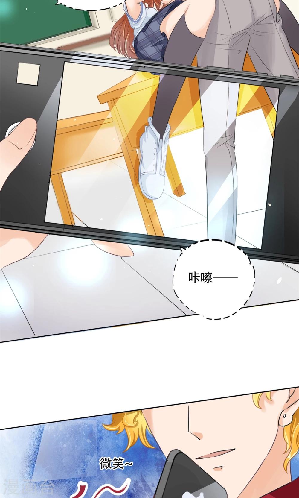 第30话 遗落的宝物-第31话