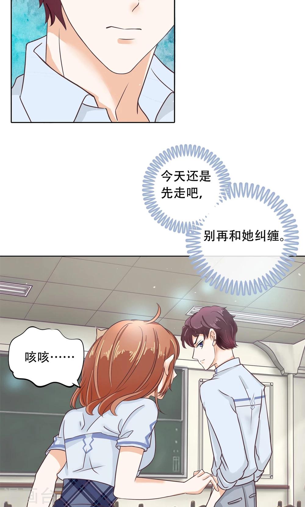 第30话 遗落的宝物-第31话