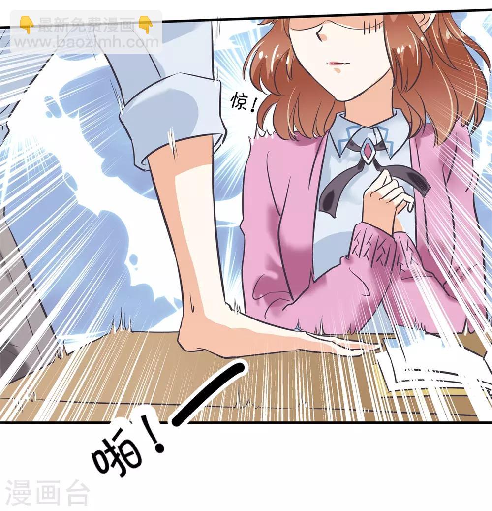 第300话 补习班变修罗场-第301话