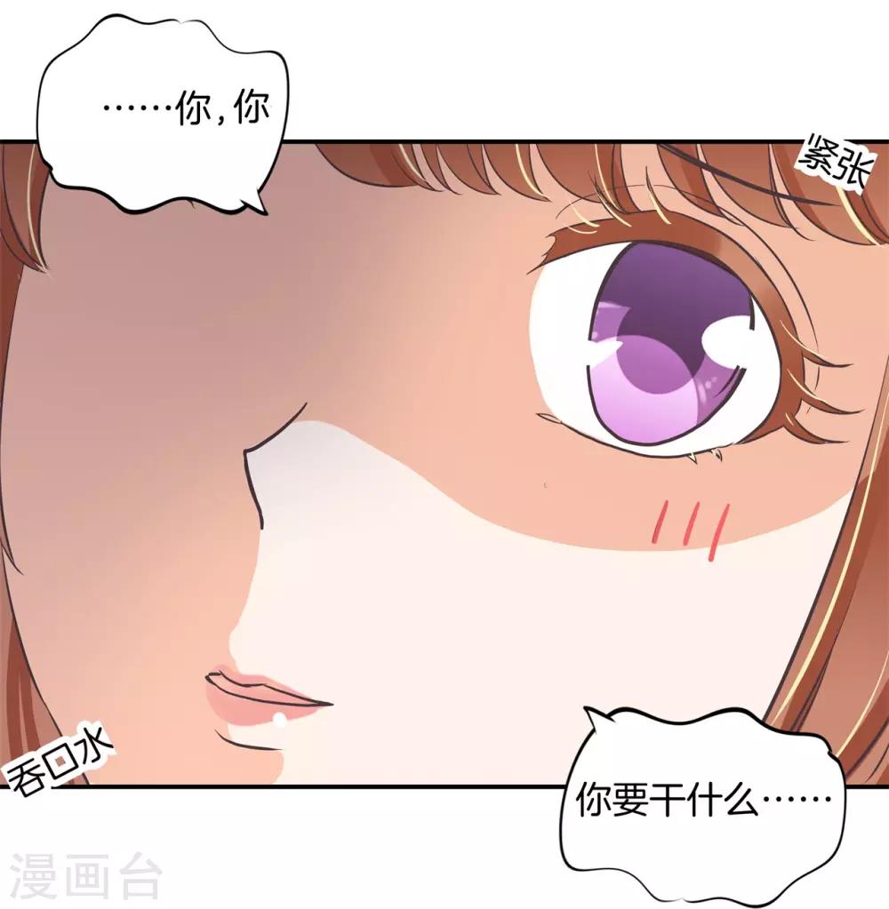第300话 补习班变修罗场-第301话