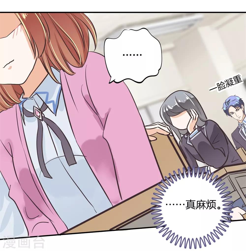 第300话 补习班变修罗场-第301话