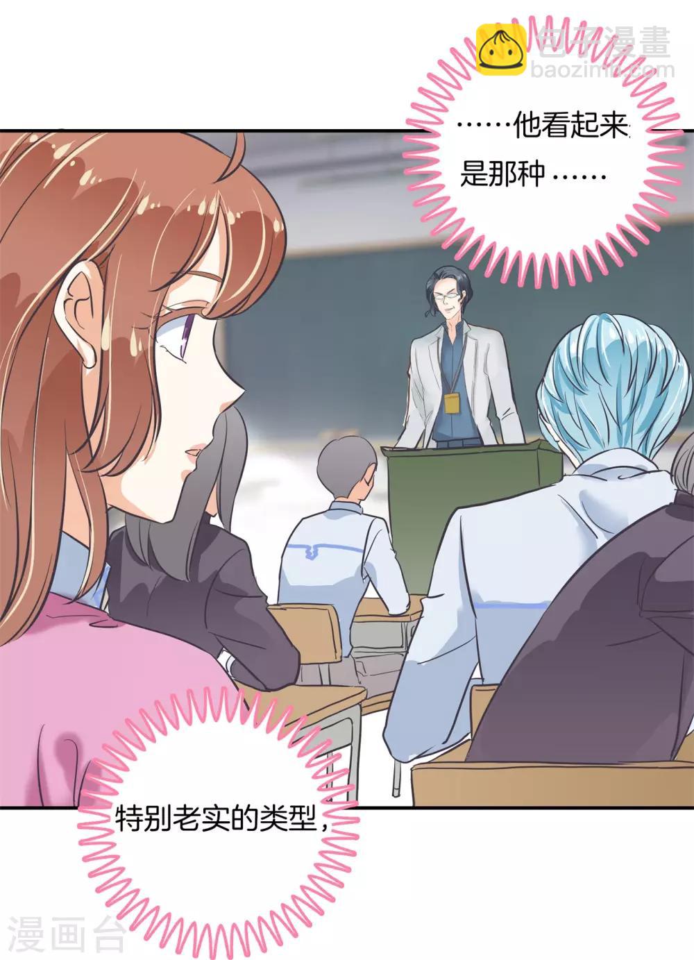 第300话 补习班变修罗场-第301话