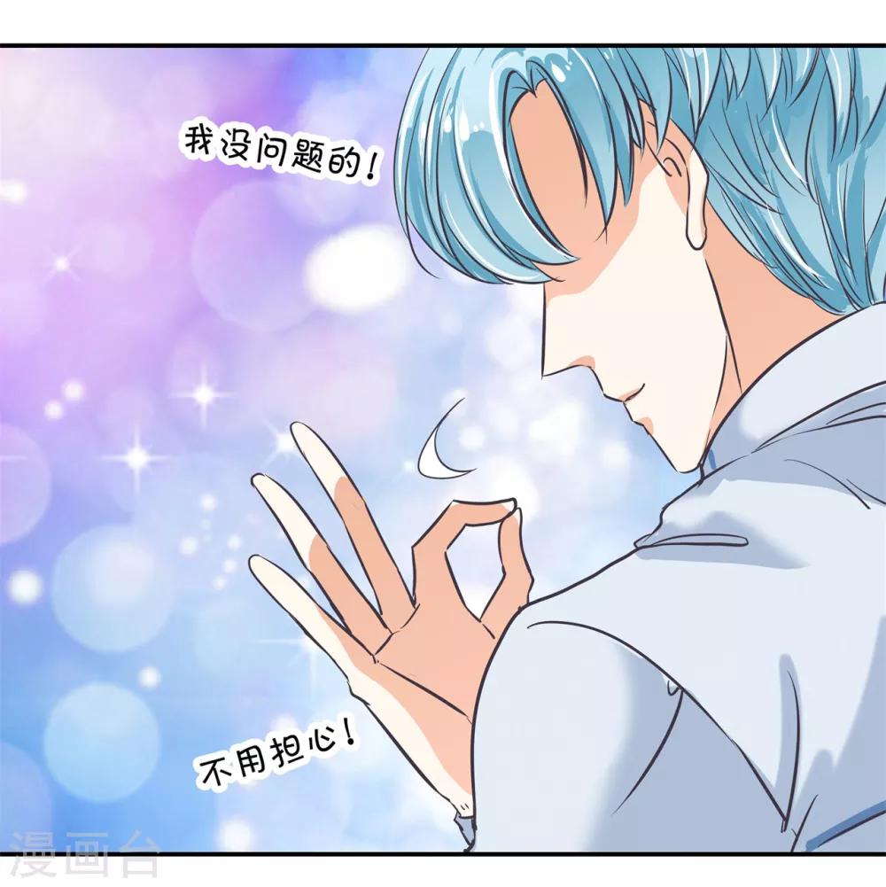 第300话 补习班变修罗场-第301话