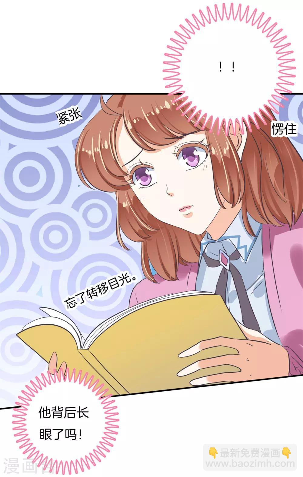 第300话 补习班变修罗场-第301话