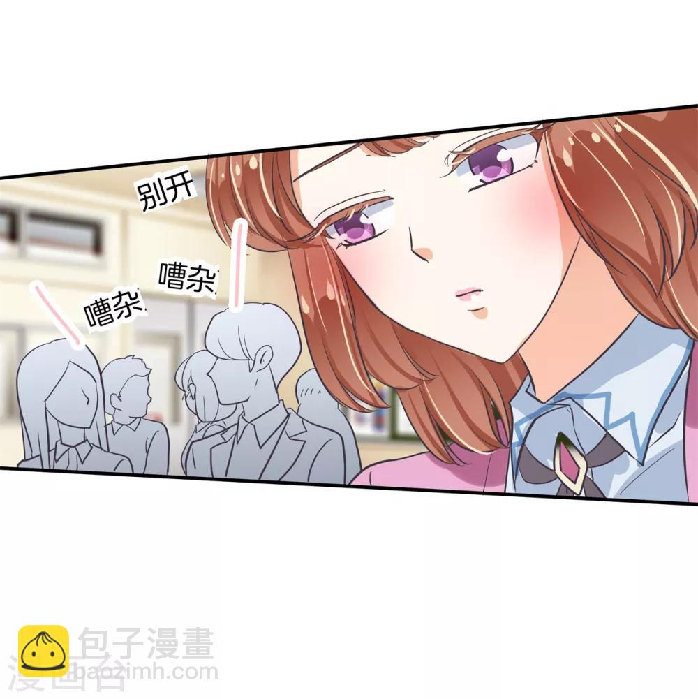 第300话 补习班变修罗场-第301话