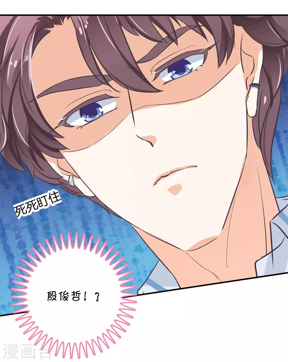 第300话 补习班变修罗场-第301话